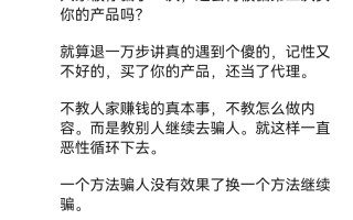 刚入手做微商应该如何引流？