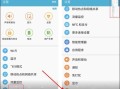三星手机截屏有几种方法（三星S7怎么截屏）