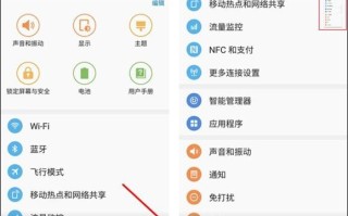 三星手机截屏有几种方法（三星S7怎么截屏）