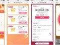 日历打卡活动，社群促活留存活动