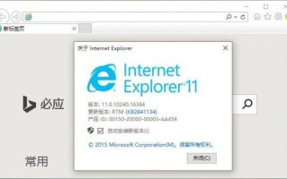 Windows10如何卸载ie（win10怎么彻底卸载edge）