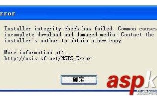 电脑出现NSIS Error错误提示的解决方法