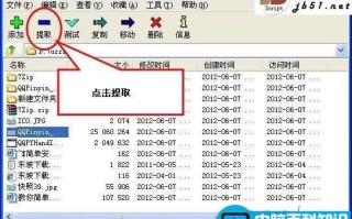 把QQ拼音设置为手写输入法的方法