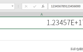 excel取消科学计数法（excel科学计数怎么改为正常显示）