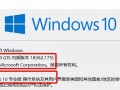win10怎么设置wifi密码（win10用cmd重置密码方法）