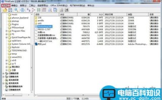 电脑文件已被删除后再恢复的方法