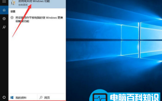 新装win10系统玩游戏闪退，小编帮您解决
