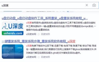 u盘制作原装系统盘-(u盘制作原装系统盘怎么弄)