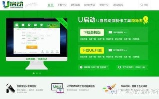 兼容性较好u盘启动-(兼容性最好的u盘启动盘)