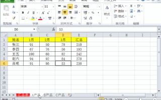 excel多个sheet合并（excel多表合并简单快速合并的方法）