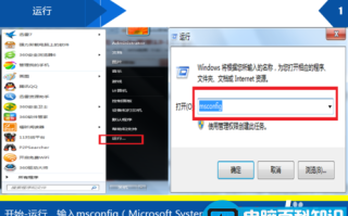 电脑安全模式怎么进?电脑进入安全模式教程