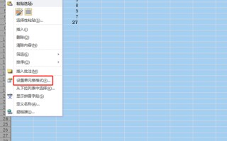 excel固定单元格公式（excel表锁定单元格不能编辑）