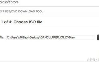 u盘怎么做系统win7系统（u盘制作系统盘并重装系统的步骤）
