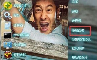 windows7备份可在他电脑打开-(win7电脑怎么备份)