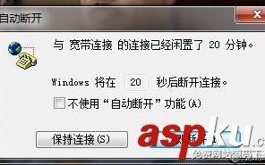 电脑出现断网解决教程
