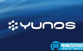 阿里手机操作系统(yunos系统是什么)