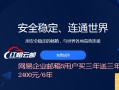 外贸出口业务流程手册