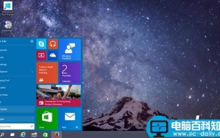 Windows10 TH2教育版中文官方镜像下载(32位/64位)