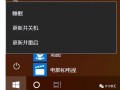 win10更新安装不上-(win10更新安装不了)