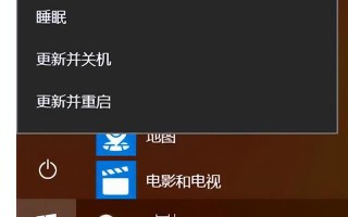 win10更新安装不上-(win10更新安装不了)