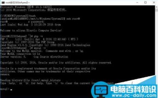 Win10 Version 1607中的Linux子系统安装方法详解