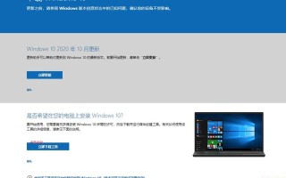 如何制作win10系统U盘（制作win10系统u盘的步骤）