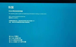 机械革命装win10系统蓝屏-(机械革命笔记本win10蓝屏)