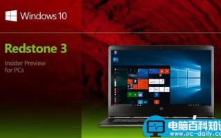 Win10秋季创意者更新15213 Mobile快速预览版更新内容、已知问题汇总