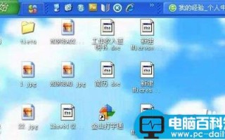 电脑任务栏跑到左边或右边如何还原呢？
