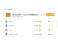 电脑屏蔽广告怎么设置（关闭电脑弹窗广告最有效的方法）