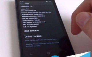 Win10 Mobile 10586.306提前上手视频评测