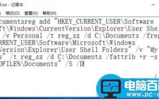 LOL进入游戏后电脑黑屏怎么办 Win10英雄联盟黑屏的四种解决方法