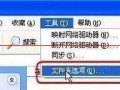 打开我的电脑提示数据执行保护怎么办？