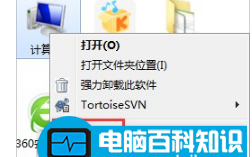 怎样关闭Win7自动播放功能,详细教您Win7关闭自动播放功能的详解