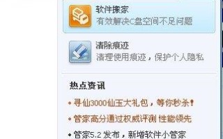 电脑保护眼睛的颜色如何设置 保护眼睛颜色设置图文教程