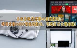 win10接投影仪如何设置-(win10投影仪怎么设置)