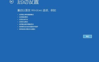 win10没高级显示-(win10没有高级显示设置怎么回事)