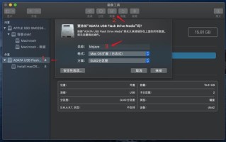 macu盘系统盘-(macU盘)