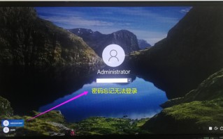 win10安全模式密码删除-(win10安全模式密码删除不了)