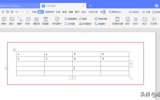 wps表格怎么制作折线图（wps怎么把表格数据做成折线图）