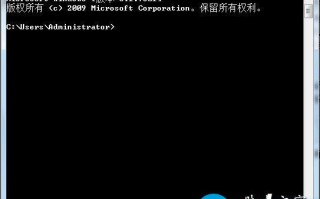 什么是命令提示符 命令提示符的打开方法