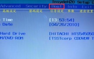 神舟战神bios怎么设置u盘启动（神舟笔记本设置u盘启动的步骤）
