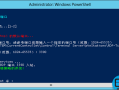 如何通过PowerShell修改远程桌面RDP端口