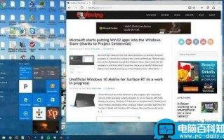 WIN10系统免费升级到什么时候 Win10在8月收费