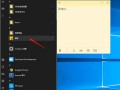 Win10如何显示桌面（win10如何调出桌面便签）