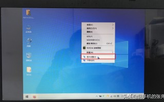 电脑怎么调分辨率win10（电脑屏幕的分辨率如何调整至最佳）