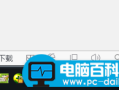 网络不稳定该怎么办？小编帮您解决