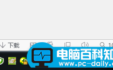 网络不稳定该怎么办？小编帮您解决