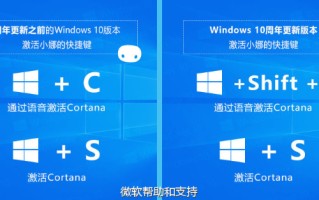 一键激活windows10工具（Win10一键激活小娜的方法）