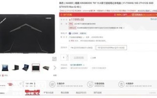 精盾t97笔记本u盘启动-(精盾t97笔记本u盘启动按哪个键)